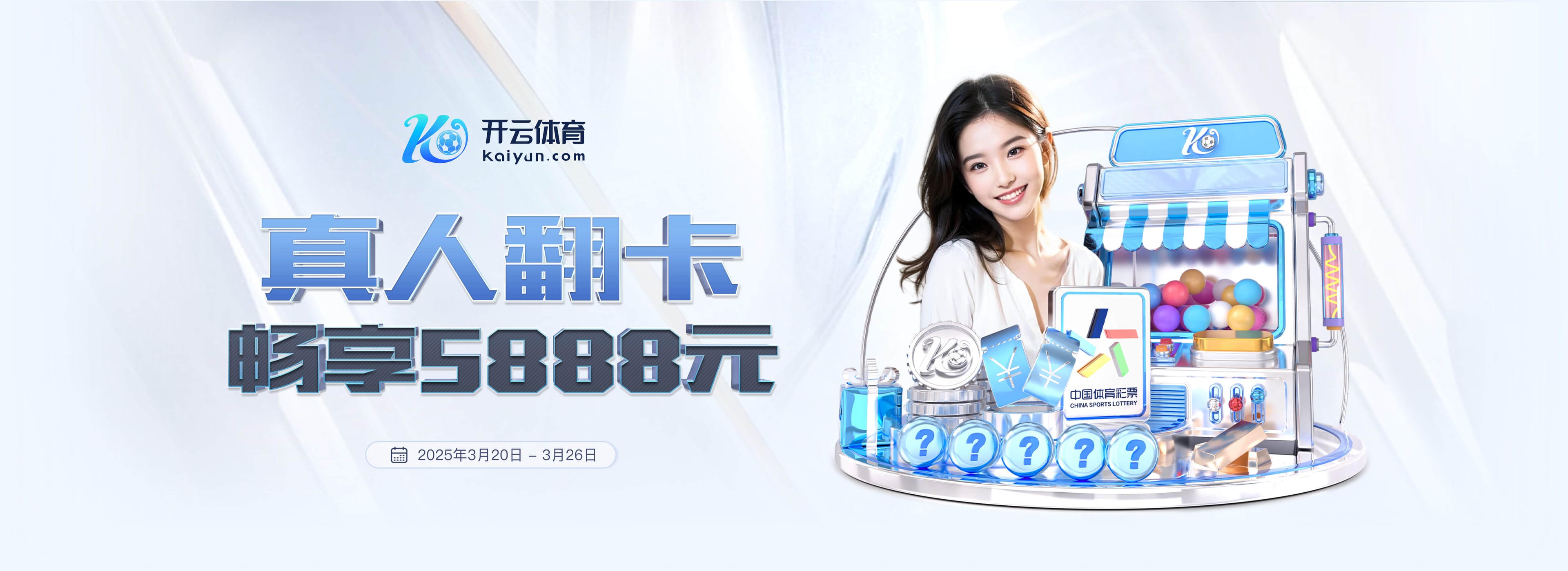 卡瓦哈尔先冲亚马尔做手势,亚马尔伸手与他握手,握手拥抱后开吵